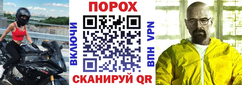 АМФЕТАМИН Розовый где купить Кумертау