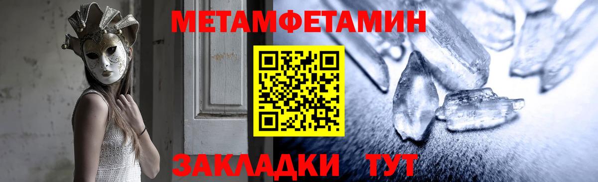 Amphetamine VHQ  Вход с VPN  АМФЕТАМИН  Кумертау 