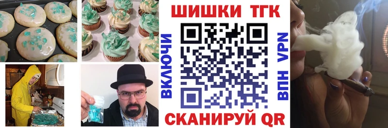 как найти закладки  Кумертау  МЕГА ONION  Canna-Cookies марихуана 