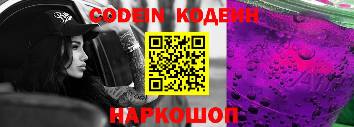 MDMA  Меф МЯУ МЯУ   Каннабис  А ПВП СК кристаллы  АМФЕТАМИН кристаллы  Где купить  Кумертау  ГАШИШ  Вход с VPN 