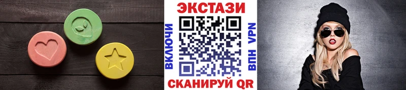 Ecstasy 99%  mega маркетплейс  мориарти состав  Кумертау 