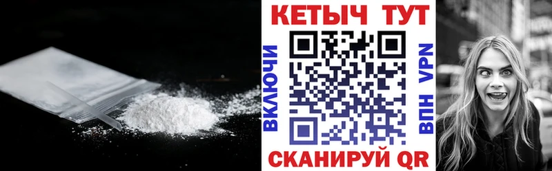 где найти наркотики  Кумертау  КЕТАМИН ketamine 
