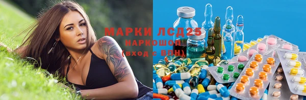 героин Снежинск
