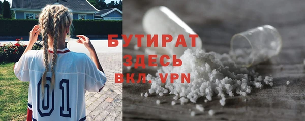 PSILOCYBIN Слюдянка
