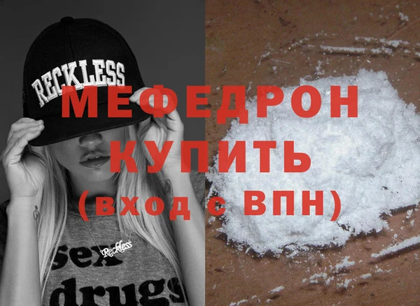 метамфетамин Абаза