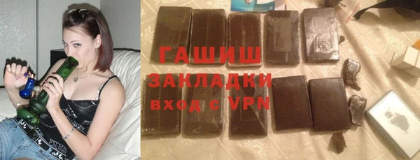 героин Снежинск