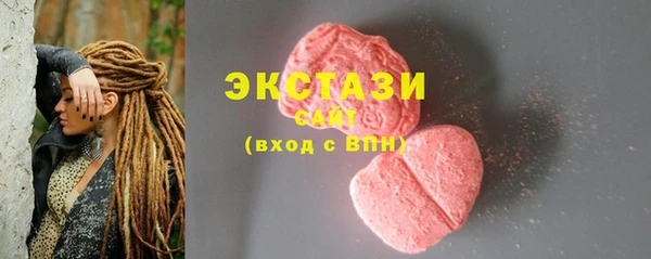 синтетический гашиш Алексеевка