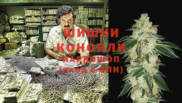 экстази Снежногорск