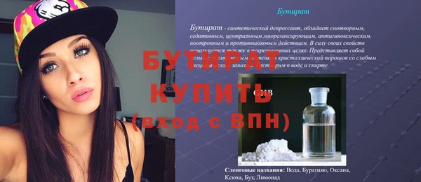 амфетамин Абинск