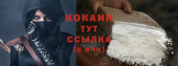 метамфетамин Абаза