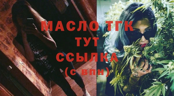 экстази Снежногорск