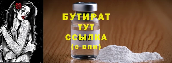 героин Снежинск