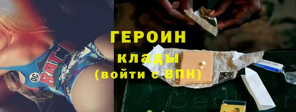 экстази Снежногорск