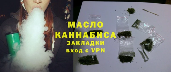 экстази Снежногорск