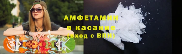 метамфетамин Абаза