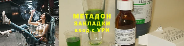герыч Абдулино