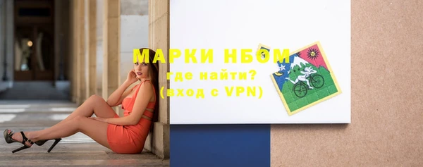 герыч Абдулино