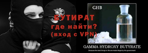 метамфетамин Абаза