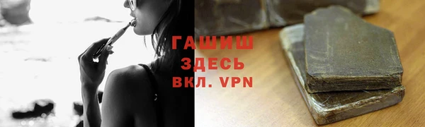 герыч Абдулино