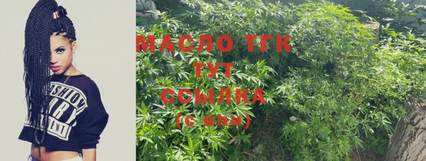 метамфетамин Абаза