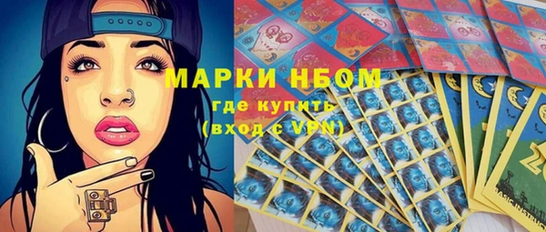 амфетамин Абинск