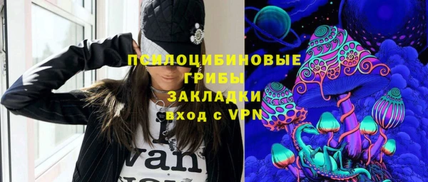 герыч Абдулино