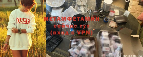 героин Снежинск