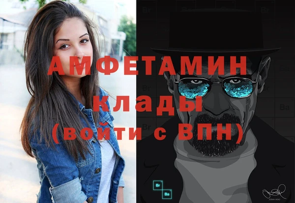 герыч Абдулино