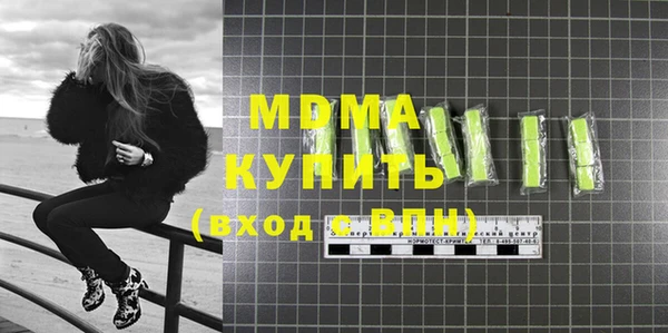 экстази Снежногорск