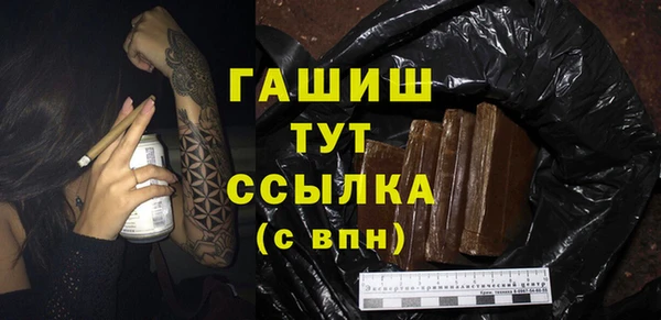метамфетамин Абаза