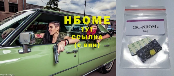 амфетамин Абинск