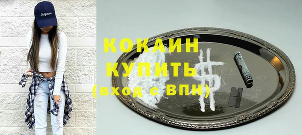 амфетамин Абинск