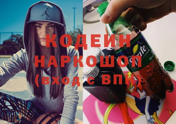 метамфетамин Абаза