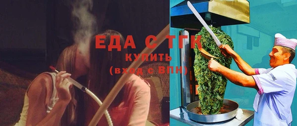 экстази Снежногорск