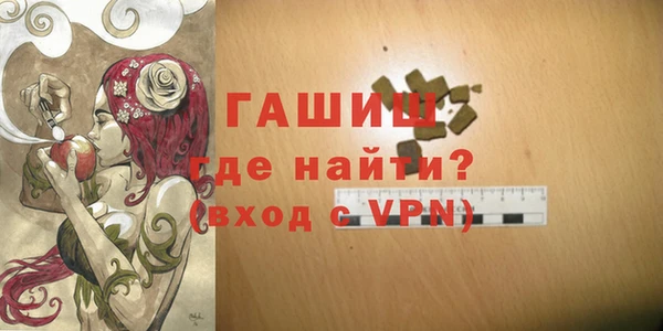 герыч Абдулино