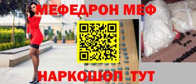 метадон Комсомольск-на-Амуре