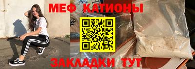 метадон Комсомольск-на-Амуре