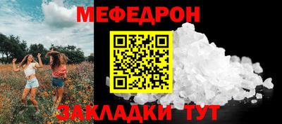 таблы Коммунар