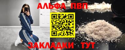 таблы Коммунар