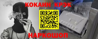 метадон Комсомольск-на-Амуре