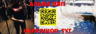 метадон Комсомольск-на-Амуре