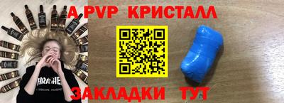таблы Коммунар