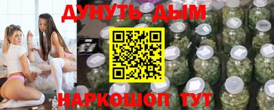 метадон Комсомольск-на-Амуре
