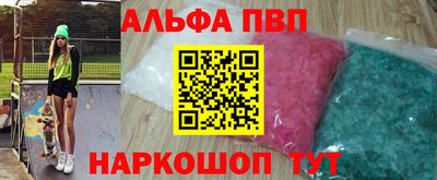 метадон Комсомольск-на-Амуре