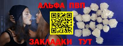 таблы Коммунар
