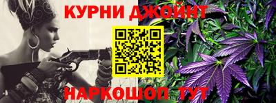 метадон Комсомольск-на-Амуре