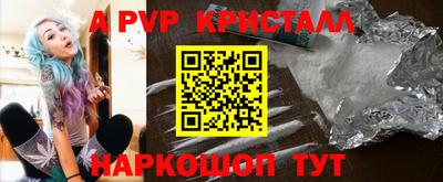 таблы Коммунар