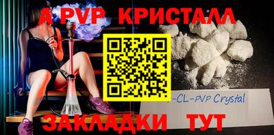 таблы Коммунар