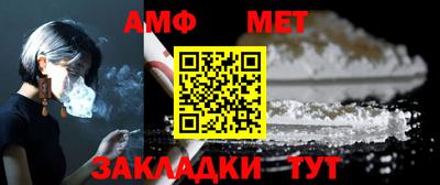 таблы Коммунар