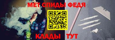 метадон Комсомольск-на-Амуре